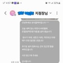 (주)보람약품 이미지