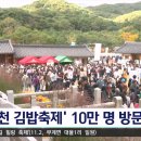 굿모닝김밥 이미지