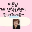 (주)이롬생활