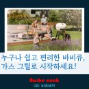 (주)그릴로