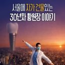 김이서울치과의원 이미지