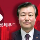 주식회사 푸드시너지