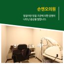 손앤오 의원 이미지