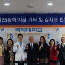 의료법인 박애의료재단 이미지