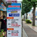 대원생고기전문점 이미지