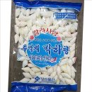 사탕 쇼핑하우