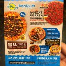 반올림피자샵 이미지