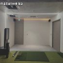 스크린골프타운 이미지