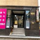 용화미용실