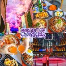 환상의바다리조트호텔 | 인천 영종도 맛집 인스파이어 리조트 근처 식당 칼국수보다 돌짜장 물회 환상조합