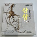 산초당 산양산삼 선물세트로 준비한 부모님 설 선물 | 산양산삼앰플+산양삼발효청