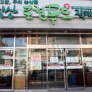 익산로컬푸드베이커리