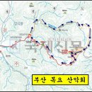 제100차 12월19일(목) 경주 무장봉(송년행사) 이미지