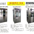 보령양돈장 이미지