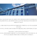 극동오토모빌스 이미지