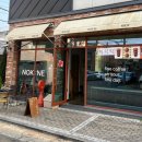 녹네커피 | [들안길 카페] 나만 알고싶은 담백한 버터떡 맛집 •녹네 커피• 상동,수성못근처