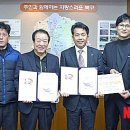 울산한우회 영농조합법인 이미지