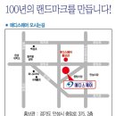 (주)에이드건설 이미지