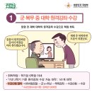 복지행정사 이미지