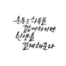 당고개점핑