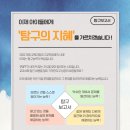 경지영어한자학원
