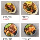 알라보올림픽공원점