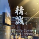 뚱S파스타 | 전주 에코시티맛집 쪽갈비 감쪽후기