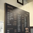 삼락천로 | [맛집:부산] 사상구 고기 맛집 이색식당 | 육사시미 · 삼겹살 신선함 최고! 후기