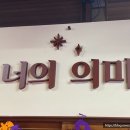 연이의보물선 이미지