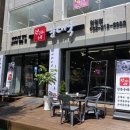 전가네 순대국 이미지