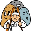 가열차게... 삼삼하게... 이미지