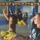 옥정 패밀리 합기도&해동검도 이미지