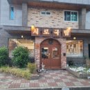 능동초등학교 | ​[김해 장유 맛집] 서로국밥