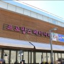 프로방스베이커리 이미지