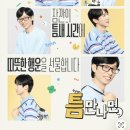 황토식당 | 파주 한증막 찜질방 위치·가격·운영시간·주차·식당 총정리 (일산황토마루한증막 후기)