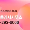 구룡산공인중개사사무소 이미지