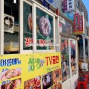 지영이네 | [강원도 강릉] 중앙시장 로컬맛집 지영이네 바지락칼국수 수제비 현지인맛집추천