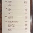 두둥치밥 기장점 | 바다앤장어 기장점 기장 장어 맛집 추천 바다 보며 먹는 장어덮밥 후기