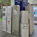 (집) 삼성할인마트 | 삼성스토어 강변 혼수 가전 상담 +주차, 견적, 할인 방법