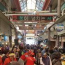 거창시장번영회 이미지