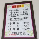 언덕위에돈까스 이미지