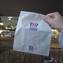 하영약국 | [1월] 버텨라 그대는 그 뭐냐 그거다