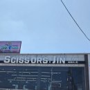 우남샘물타운 사거리 이미지