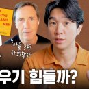 '잉여남성'을 관리하는건 인류 문명의 끊임없는 과제였어요 이미지