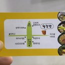 비사벌약국 이미지