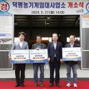 현우건설(주)