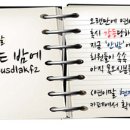 꼭 필요한 <b>계산기</b>모음!!! ( + <b>비만도</b>, 표중체중, 필요...