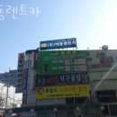 등촌동렌트카 해동렌트카 추천 서울렌트카 싼곳