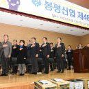 봉평체육관 이미지