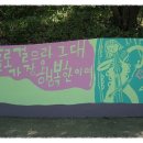 하우약수터 이미지